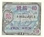 Japan ND (1945) 10 Sen, Allied Military Currency; Pick 63