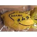 北の大地のオムライス（冷凍オムライス）　6個セット
