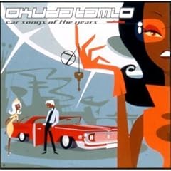 【クリックで詳細表示】CAR SONGS OF THE YEARS