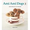 Ami Ami Dogs 2: More Seriously Cute Crochet