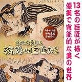 ������̴�ޤ��� �����ε𾢤��� DVD2����