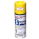 アサヒペン スプレー 300ml ツヤあり イエロー