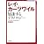 ���C�E�J�[�c���C���\��������e�N�m���W�[ (NHK�����ւ̒�)