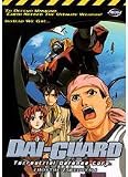 Dai-Guard DVD 1 'Hostile Takeover'