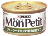 モンプチ ジューシーチキンの粗挽き仕立て85g