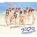 �ץ�ץꢣSUMMER���å�(���㥱�å�C ver.)