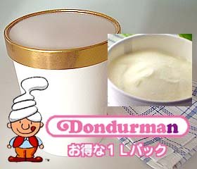 どんどるまん・トルコアイス1Lパックチャイ