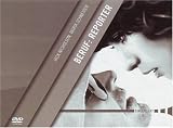 Beruf: Reporter (Cine Gallery Edition) - Jenny Runacre