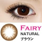 処方箋不要 シンシア フェアリー natural カラー コンタクト 1箱1枚入 度あり ブラウン PWR-4.25