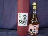 大宰府の梅酒 500ml