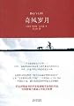 Boys Life (Chinese Edition)
