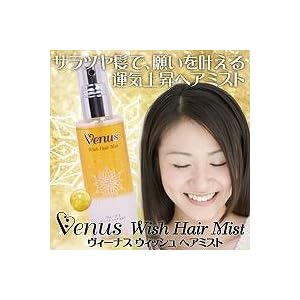 【クリックで詳細表示】Amazon.co.jp：ヴィーナス ウィッシュヘアミスト 土(イエロー) 100ml：ドラッグストア