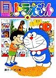 この巻の所有チェックをON/OFFする