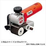 オフィスマイン ハイパワーミニコベルトサンダー 巾タイプ 100mm （HMBE-100）