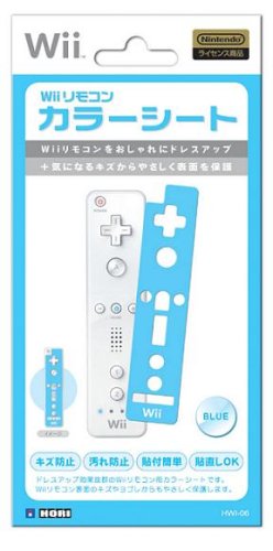 Wiiリモコンカラーシート ブルー