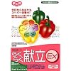 らくらく献立EX 五訂増補日本食品標準成分表 日本人の食事摂取基準(2005年版)対応版 アカデミックパック