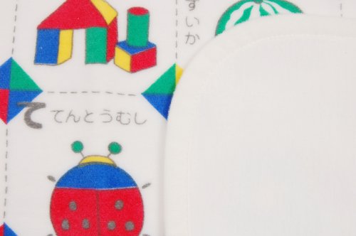 ベビー綿毛布 文字あそび