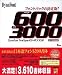 DynaFont TrueType 600 + 欧文 3000 for Windows 優待・乗換キャンペーン版