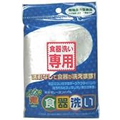 環境保全型おそうじの鬼 食器洗い 1枚