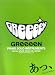 模範演奏CD付 GReeeeN ピアノソロインストゥルメンツ ~あっ、ども。はじめまして。~