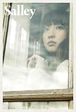 あたしをみつけて(期間限定盤)