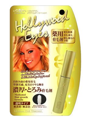 ハリウッドアイズ グラマリッチトリートメント(薬用育毛剤)