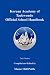 Book Korean Academy of Taekwondo Official School Handbook - 2nd Edition