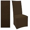 Stretch Pique Dutch Chocolate Dining Chair Slipcover Chair 711