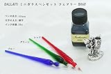 DALLAITI(ダライッティ)　ミニガラスペンセット　フェアリー BX68　レッド 文具・玩具 文具 [並行輸入品]