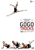 GO GO TROCKS �g���J�f���E�f�E�����e�J�����o���G�c �Ό��̃C�^���A�E�c�A�[ [DVD]