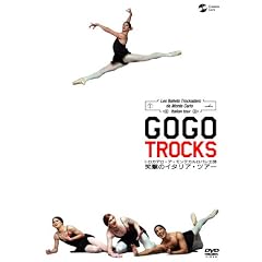 GO GO TROCKS �g���J�f���E�f�E�����e�J�����o���G�c �Ό��̃C�^���A�E�c�A�[ [DVD]