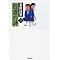 �Ǐ��L�^2