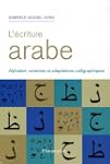 L'�criture arabe