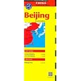 Beijing, China Travel Map (China Regional Maps) by Travel Maps