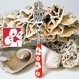 Sabre Hawaiian Red Ladle - 10 1/2 in./HAWAIIAN6RO