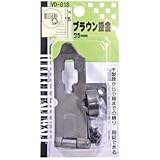 WAKI ブラウン掛金 75mm