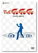 �}�b�nGOGOGO DVD-BOX�̃C���[�W���g�傷��