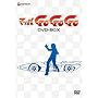 �}�b�nGOGOGO DVD-BOX