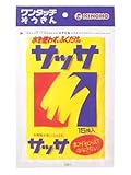 サッサ　１５枚入り
