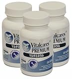 バイタルケアーズプレミアム マルチミネラル【3本ｾｯﾄ】