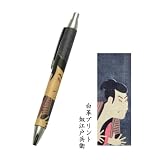 本革巻き ボールペン 本陣プリント(本革プリント)白革・桐箱入り 奴江戸兵衛/