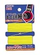 Tajima PS-ITOS Ink-Rite Premium Grade Nylon Line, 0.6mm Thick by 130-Feet