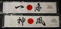 Japanese Headbands "Ichiban/Number One" and "Kamikazi/Devine Wind"