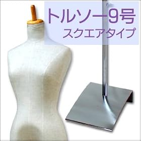 �����O �g���\�[ 9�� �T�C�Y �S�r �X�N�G�A �^�C�v �}�l�L��