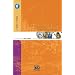 La llamada de la selva (La punta del iceberg) (Spanish Edition)