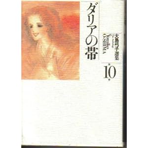 �哇�|�q�I�W (��10��) �_�����̑�