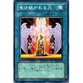【遊戯王カード】 受け継がれる力 EE3-JP219-N