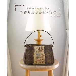 �y�o�[�Q���u�b�N�z ���肨�ł����o�b�O-�s�̂̎�����ō��