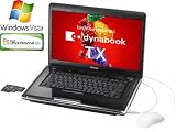 東芝 dynabookTX/68H P8600/2Gx2/400G/VisPrem/Offi2007Psl PATX68HLP