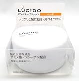 ルシード ロングキープワックス ハード 70g